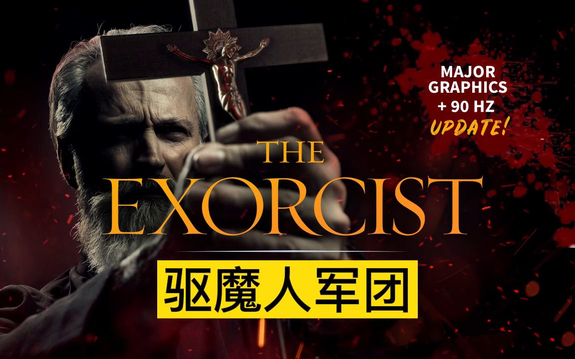 [图]Oculus Quest 游戏《驱魔人军团》The Exorcist Legion