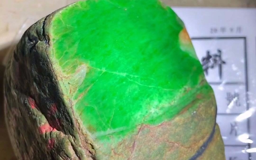 这个满绿翡翠原石我投多少合适