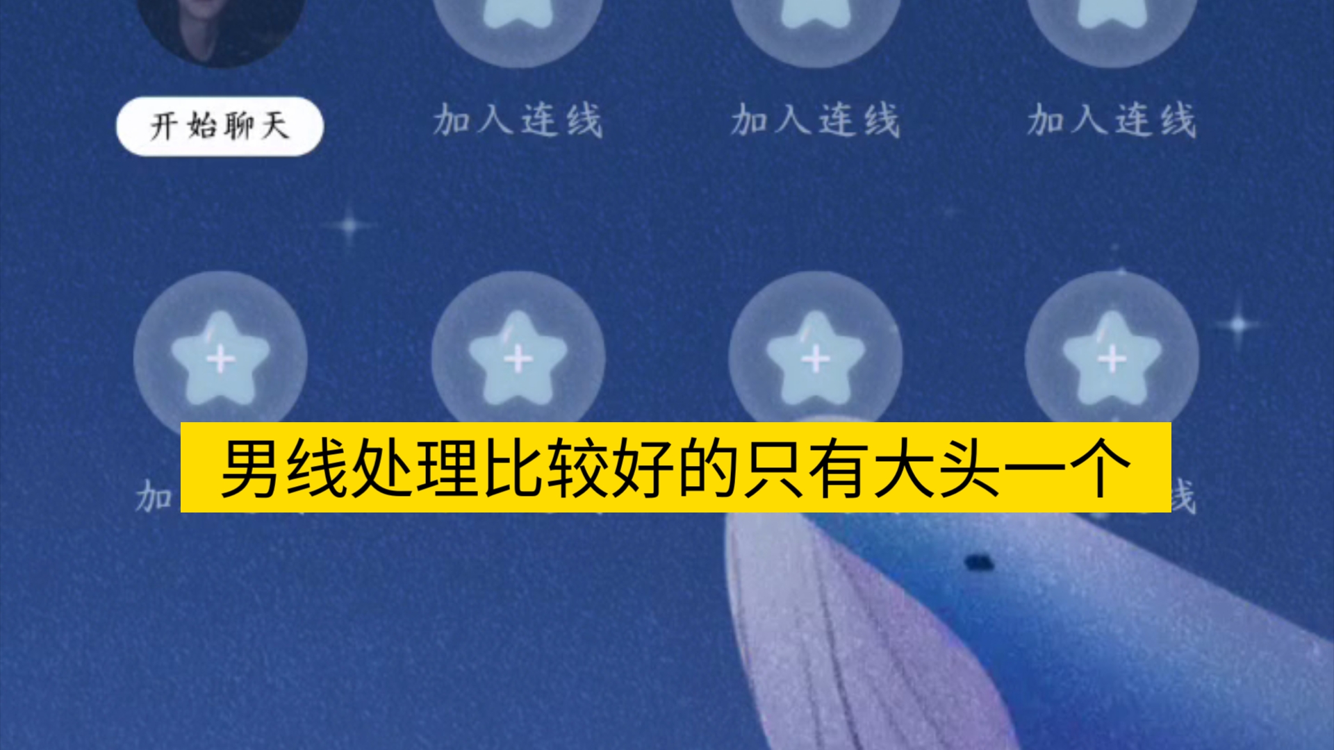 【夫子10.6】今天决赛鳗鱼哪些球用了cai谱?;男线处理比较好的只有大头一个哔哩哔哩bilibili