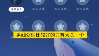 Descargar video: 【夫子10.6】今天决赛鳗鱼哪些球用了cai谱？；男线处理比较好的只有大头一个