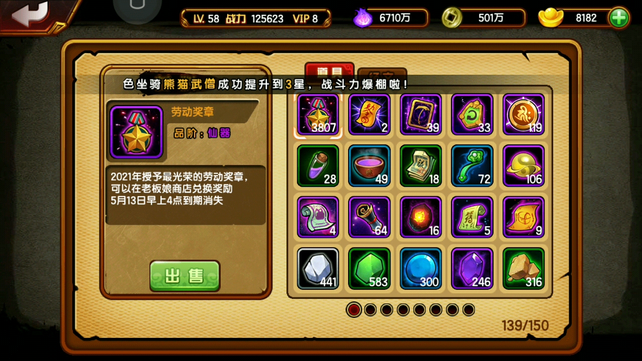 造4手游:萌新秒红色法宝山河社稷图_哔哩哔哩 (゜-゜)つロ 干杯~-bili