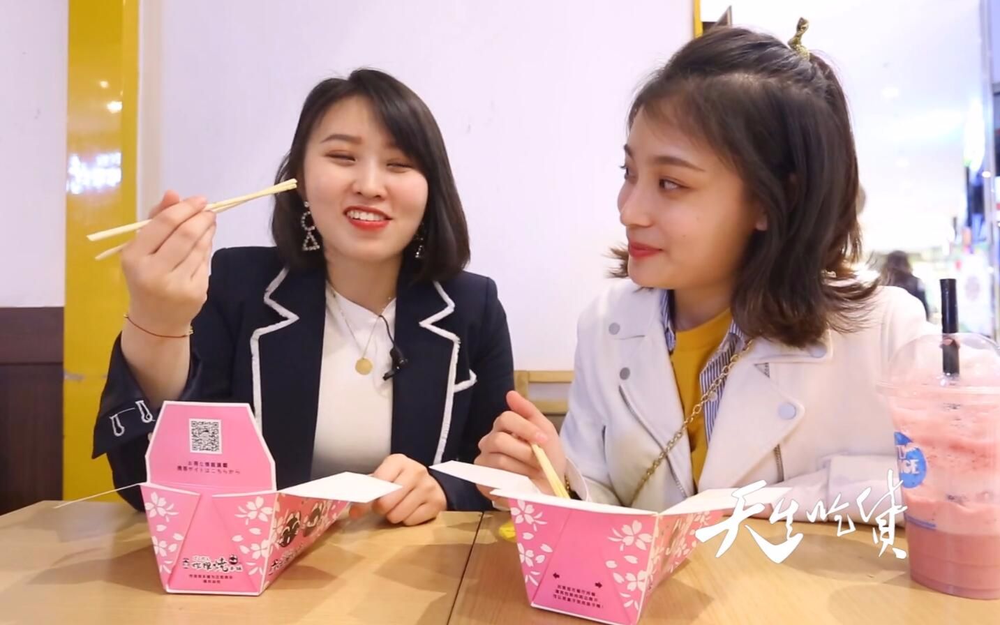 天生吃货之阿娇姐妹逛街【1017】