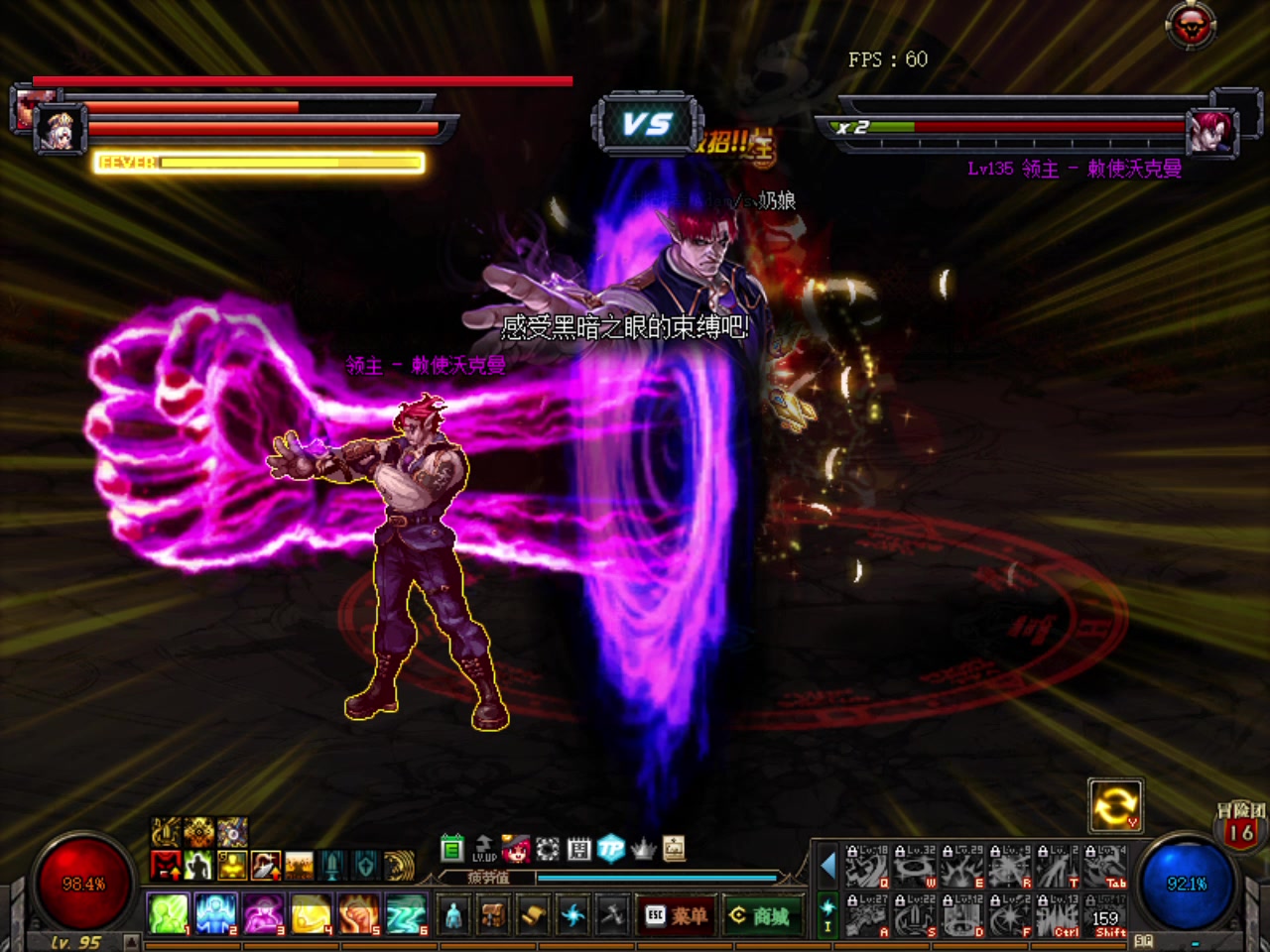 【DNF】最终我还是幻化了这2把武器,魔剑阿波菲斯武器幻化外观一览_哔哩哔哩_bilibili