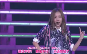 Télécharger la video: 制服的抵抗（制服レジスタンス） - 板野友美+大島優子+宫泽佐江