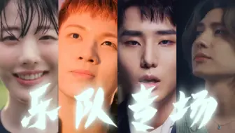 路人第一次看韩国乐队💥QWER+N.Flying+Day6+Xdinary Heroes MV【Reaction】