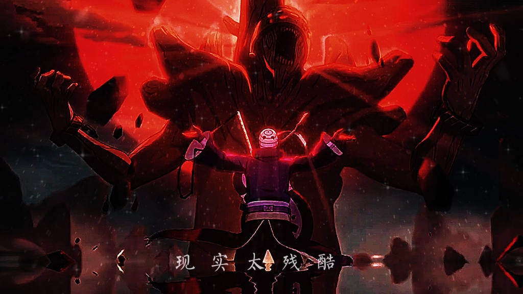 "幻术世界有什么不好,现实太残酷"