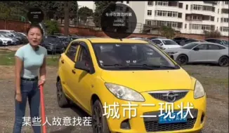 【Car parking】你游游国服现状