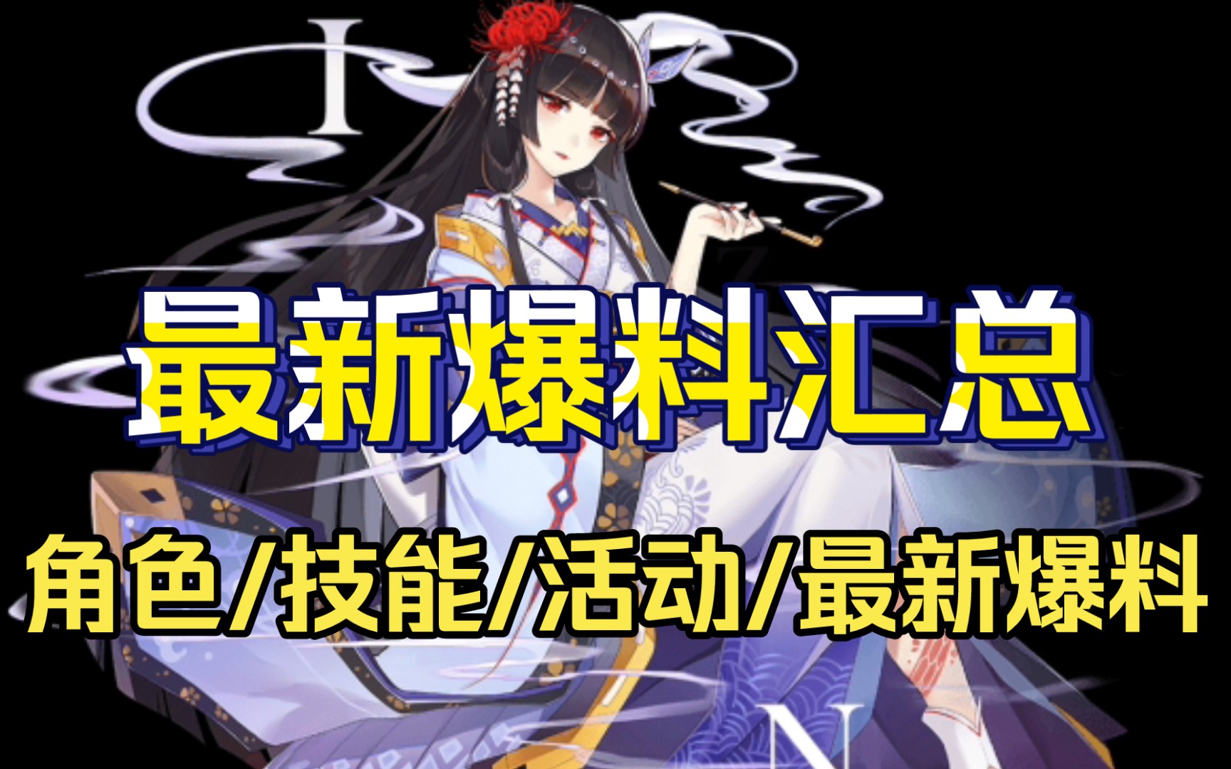 内鬼疯了 神里 宵宫 稻妻本实机演示 原神直接更新2 0 游戏社