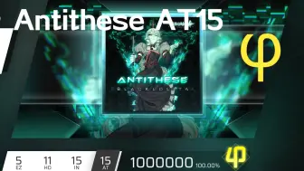 下载视频: 【Pigurousi × Arcaea】比抽水马桶简单，比狂喜兰舞难 Antithese AT Lv.15 φ 1000000