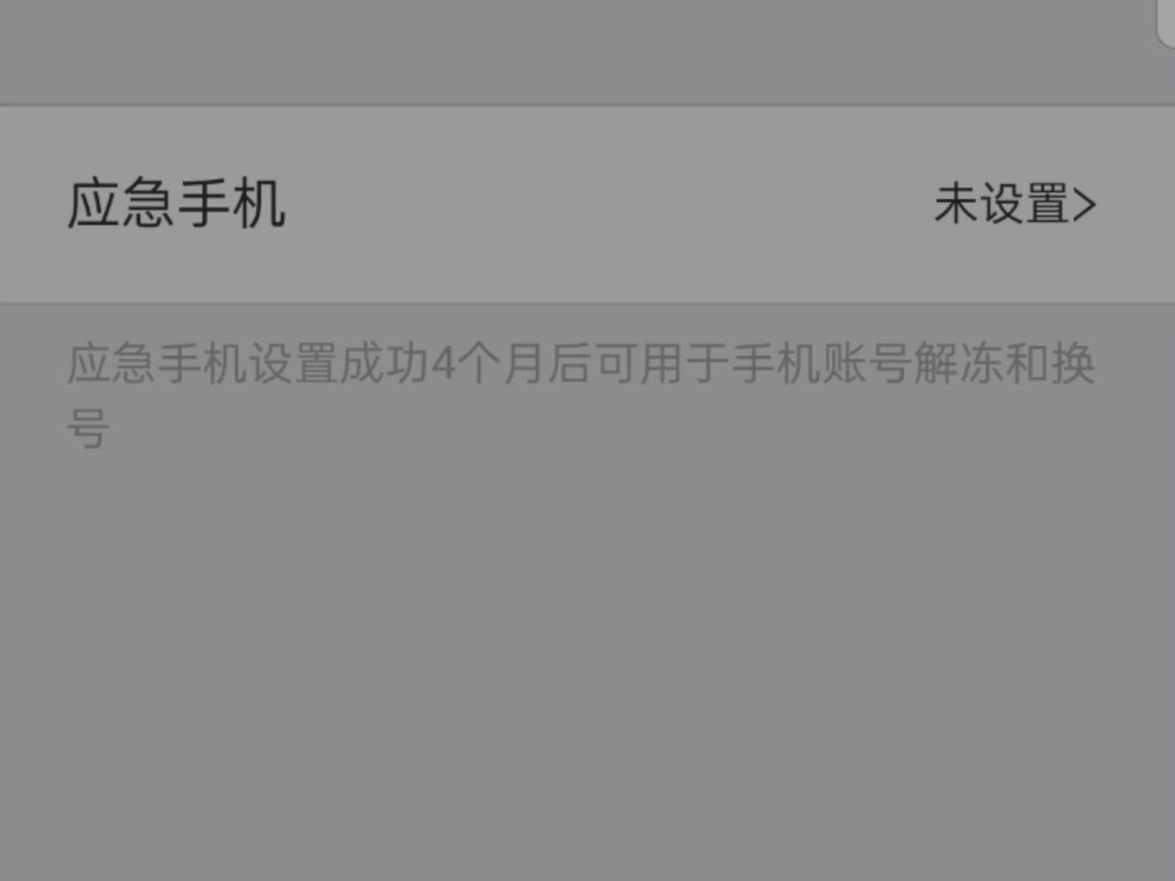 网易换绑手机号网络游戏热门视频