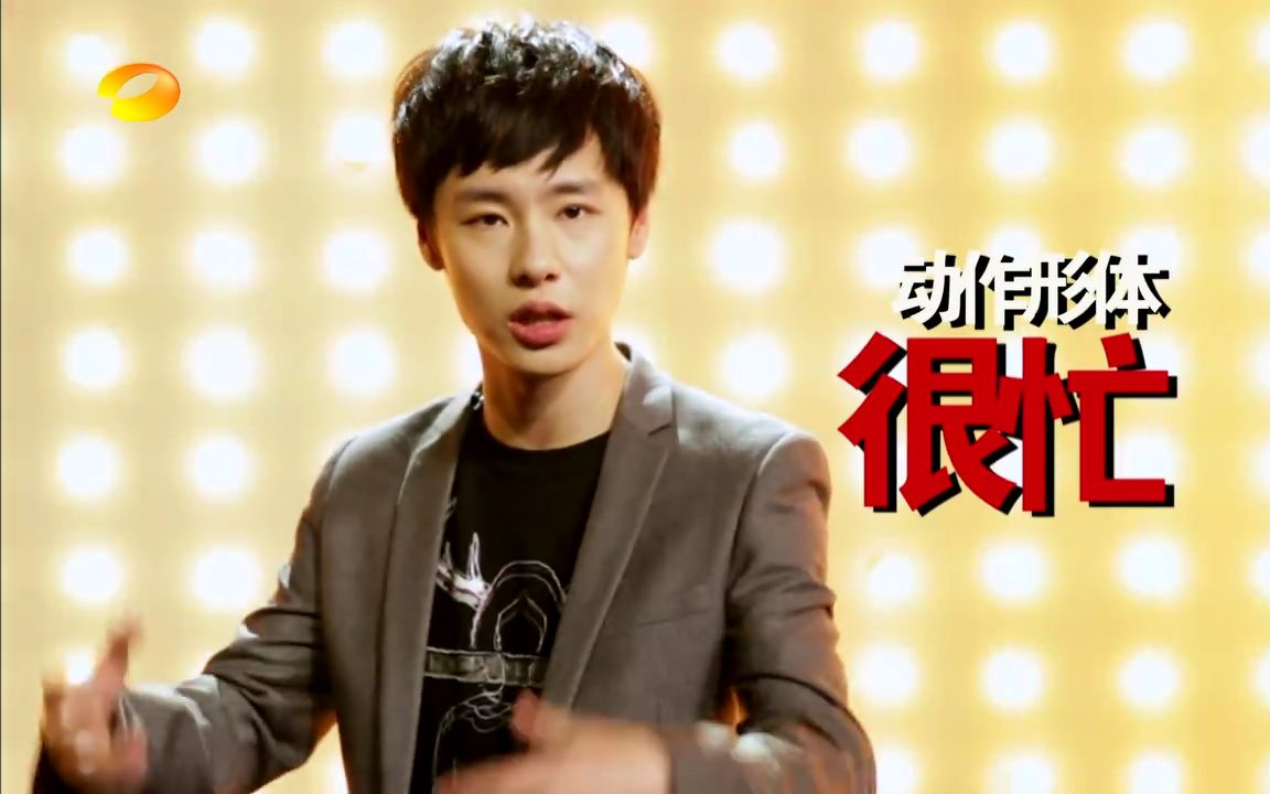 百变大咖秀_虎虎【无所谓】