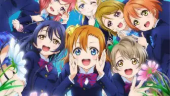 Lovelive在日本火吗？