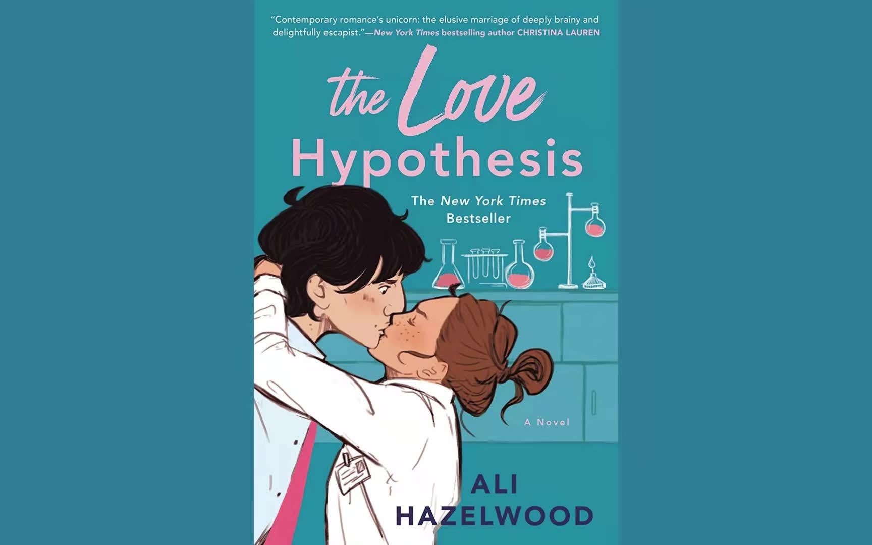 [图]【美音】真爱假说 The Love Hypothesis by Ali Hazelwood