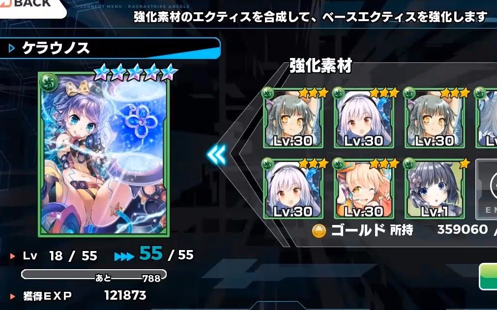 拉格纳强袭天使无氪与低等级攻略上级本技巧指南角色喂卡方法节约大量