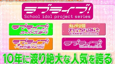 お願い ランキング みんなのアニソンbestラブライブ M S編 11 位 大家最喜欢的anisong M S篇 Lovelive 哔哩哔哩 つロ 干杯 Bilibili