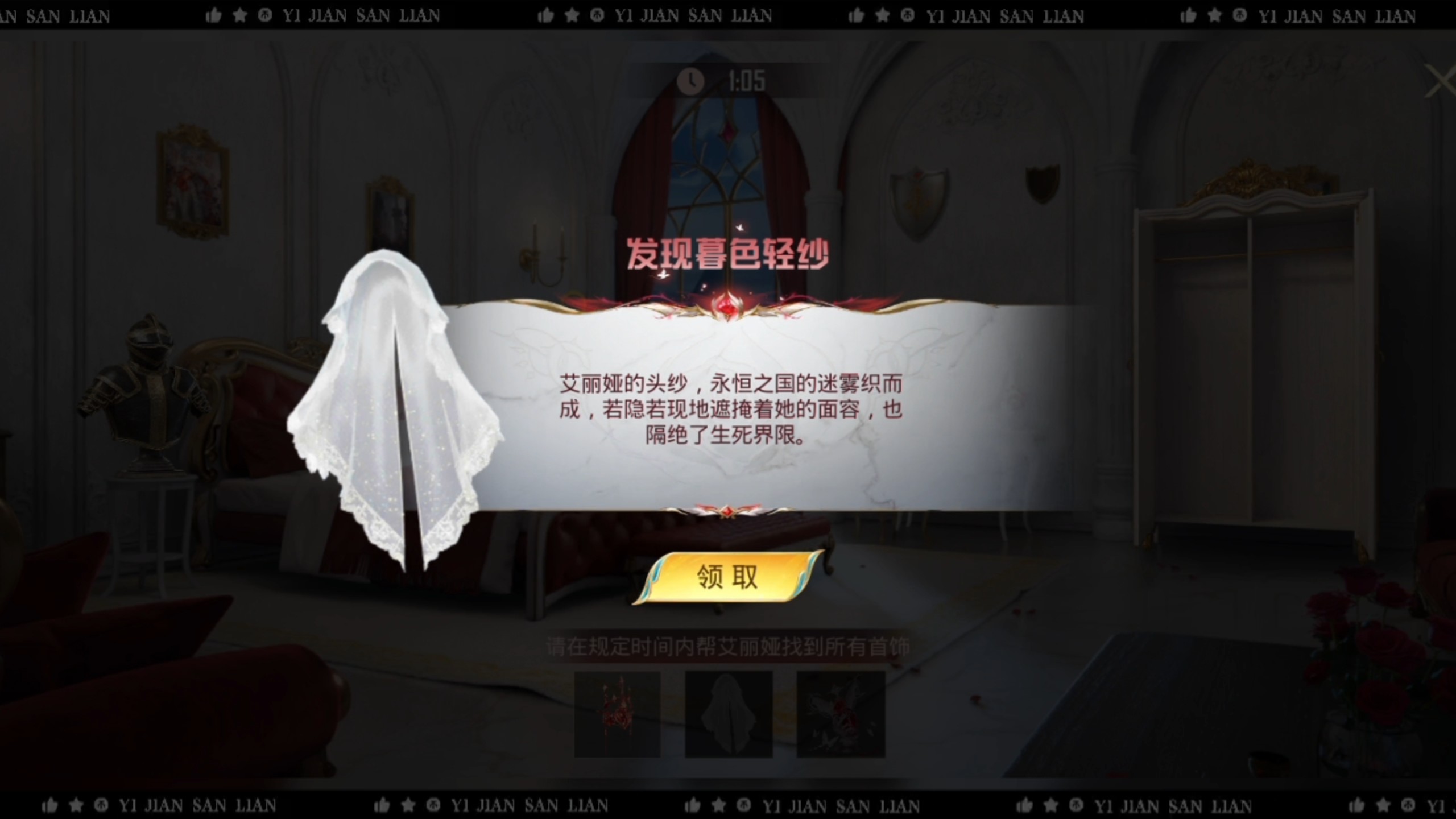 和平精英解密幸运数字，和平精英解密幸运数字线索图怎么看