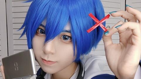 KAITO COS】一人四kai的变装接力挑战_哔哩哔哩_bilibili