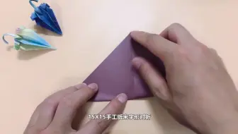 小朋友们非常喜欢的小雨伞，做法也不复杂，同学们都做起来啊
