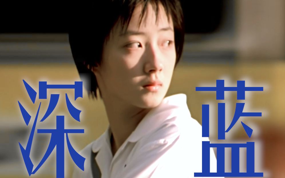 “我真的对月珍很好”【蓝色大门】桂纶镁·孟克柔