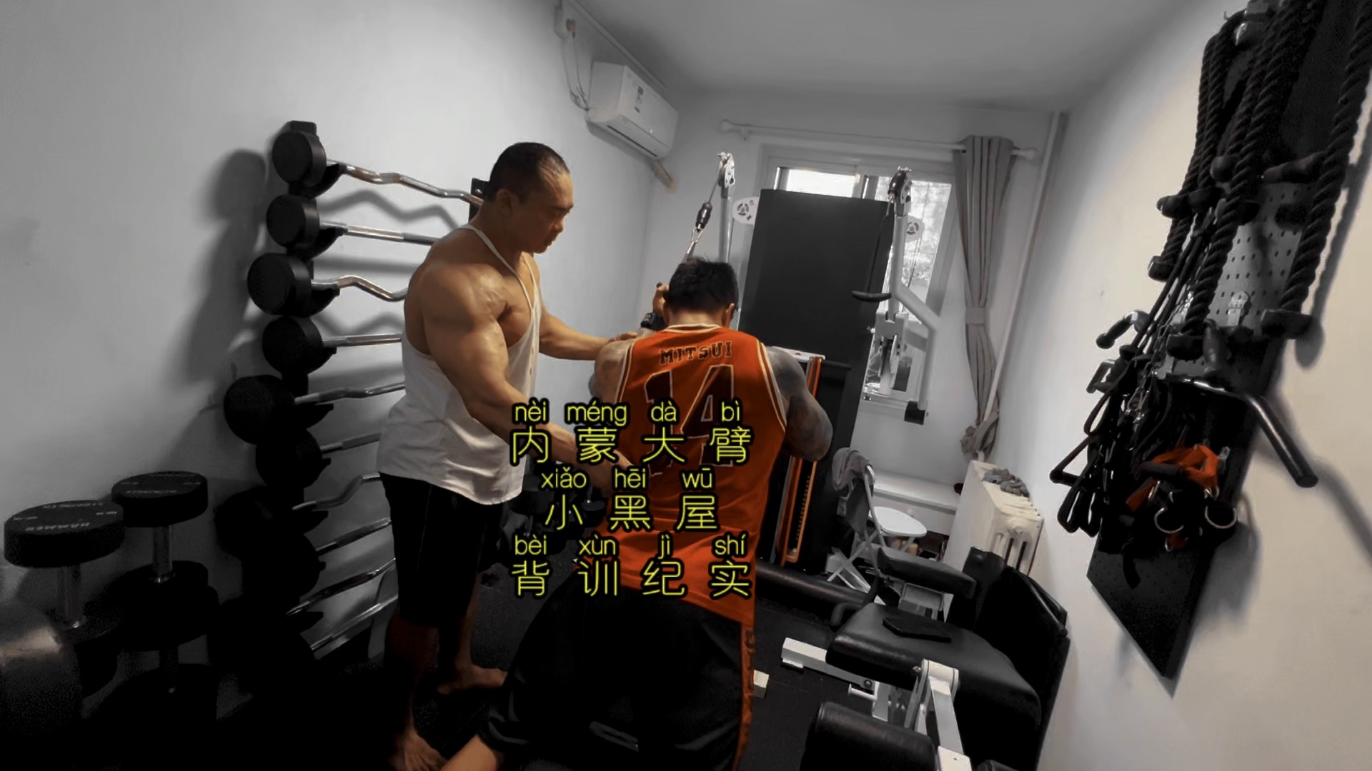 一堂针对背阔肌的训练课