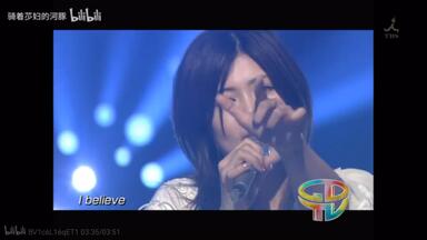 NEWS - 太陽のナミダ(2008.12.02 FNS歌謡祭)_哔哩哔哩_bilibili
