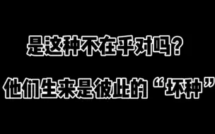 【极禹】是的 其实 他一点都不在乎