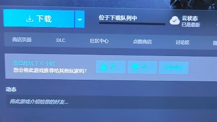 csgo 求助 为啥下载不了了哔哩哔哩bilibiliCSGO