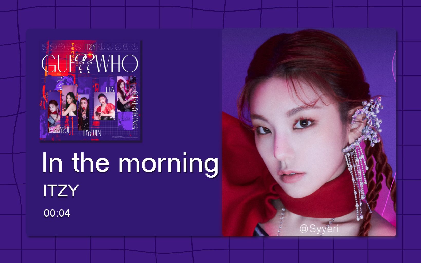 【8d环绕】in the morning - itzy 请佩戴耳机使用