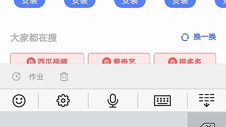 vivo手机下载bilibili的方法哔哩哔哩bilibili