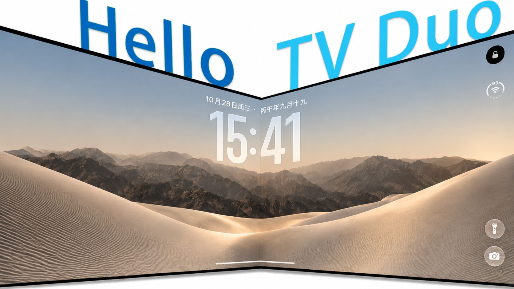 你用iPhone Duo，我用TV Duo？