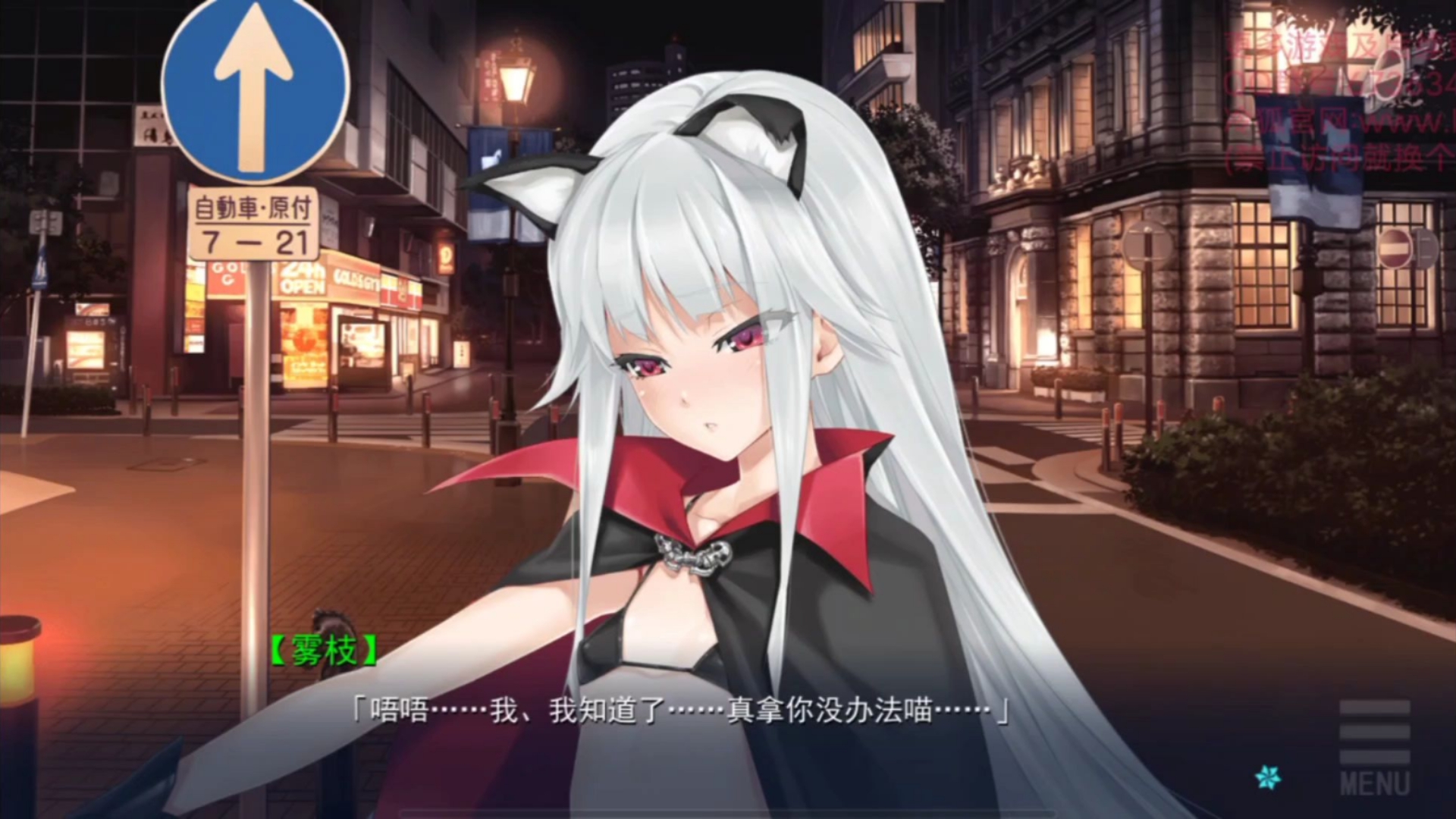 吃醋的雾枝也是九分九的可爱呢