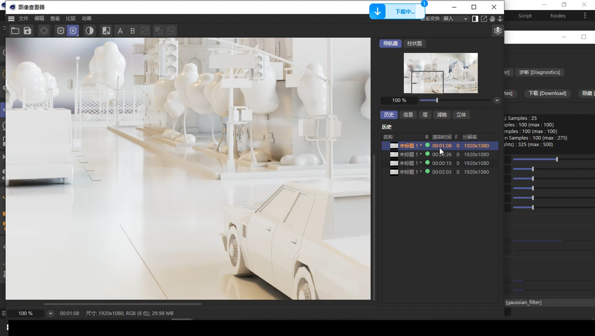 c4d 阿诺德渲染器 arnold cpu gpu 速度对比