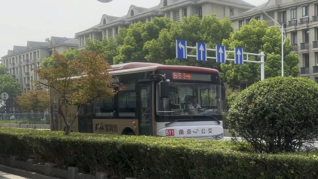 南京公交511路
