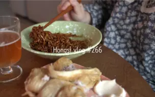 Download Video: 红柿hongsi 266(芒果中字)搬家前最后的VLOG/只待了8个月再次搬家的理由/hotkimchi陈泡菜包饭,黄瓜意面+凉拌尖椒,爆米花/腌泡菜