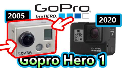 Gopro的第1代运动相机是长什么样的？Gopro Hero 1体验