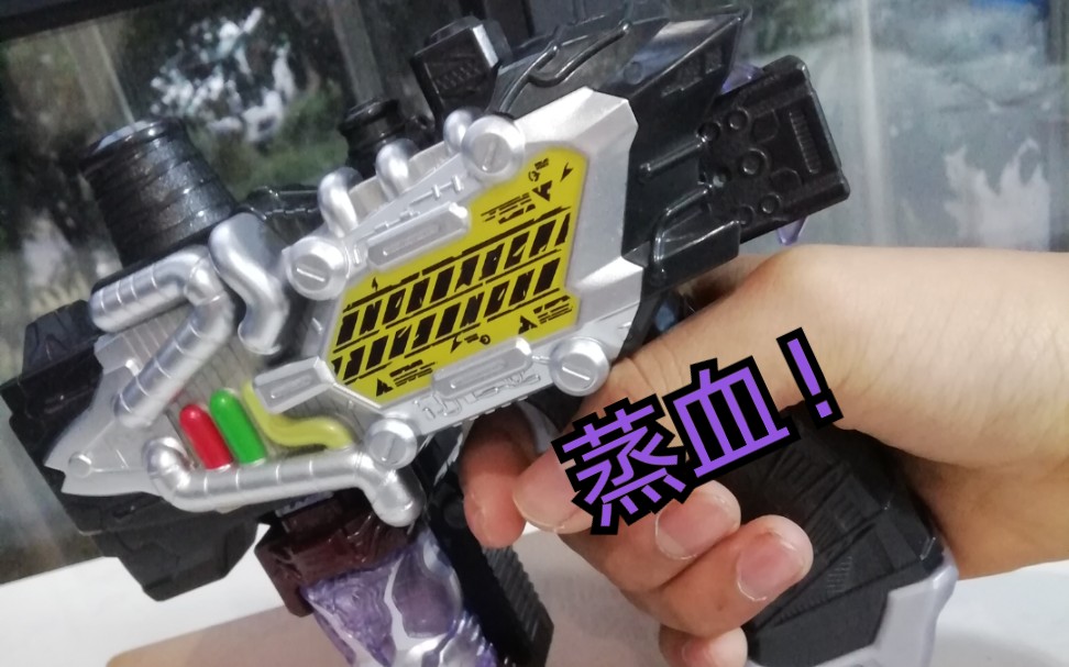 250元的二手烟雾枪表现如何?