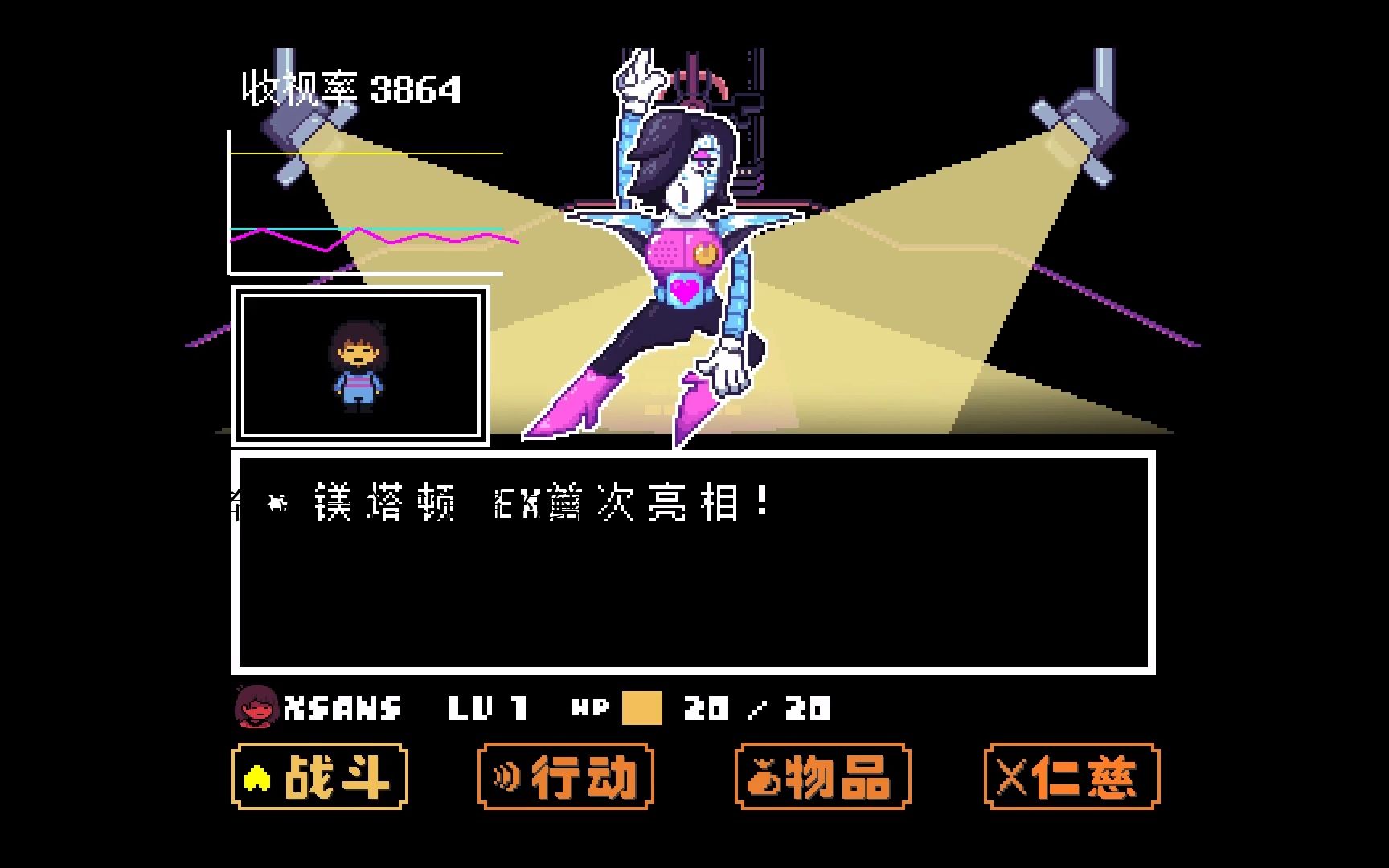 原版ut的mtt ex战无作弊通过