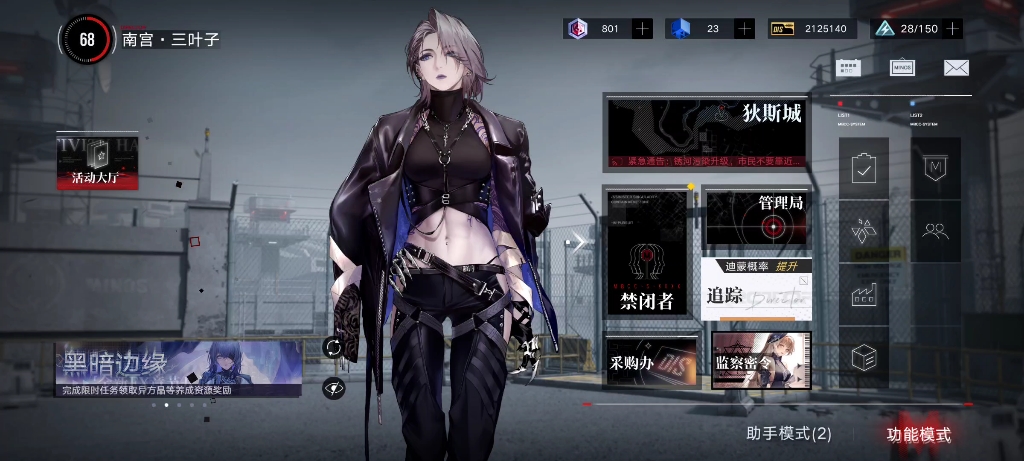 南宫28-官方投注平台高赔率秒开奖海外华人首选app最新版截图