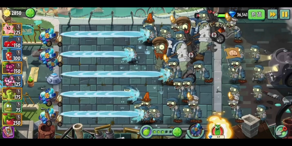 [图]pvz2：水枪神器满级，不建议大家升级