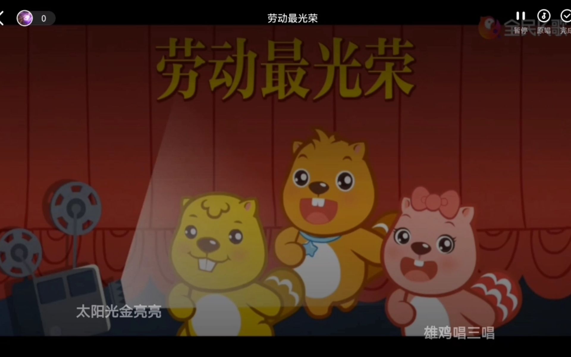 (劳动节特辑)当《劳动最光荣》被翻译成英语