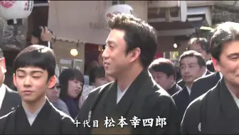 Nhk特辑 1981 袭名九代目松本幸四郎诞生 38分惊现幼年松隆子 哔哩哔哩 Bilibili