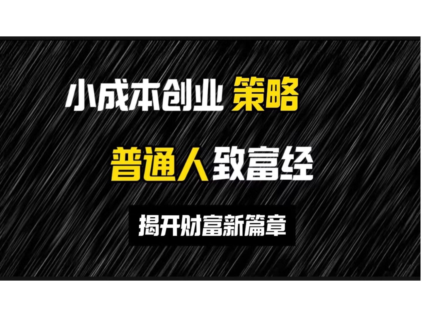 一个人怎么做跨境,保姆级教程来了哔哩哔哩bilibili