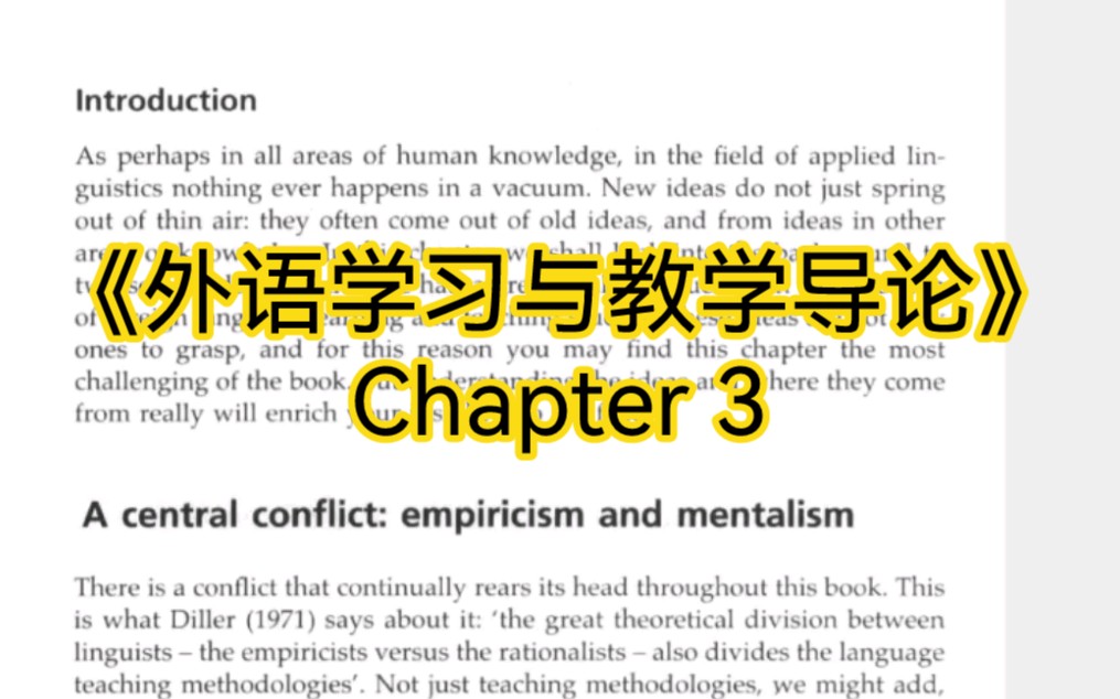 [图]《外语学习与教学导论》 Chapter 3