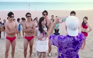 浪花男神 哔哩哔哩 Bilibili