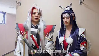 官方字幕 音乐剧 阴阳师 大江山之章 夏季巡演大千秋乐谢幕完整版 哔哩哔哩 Bilibili