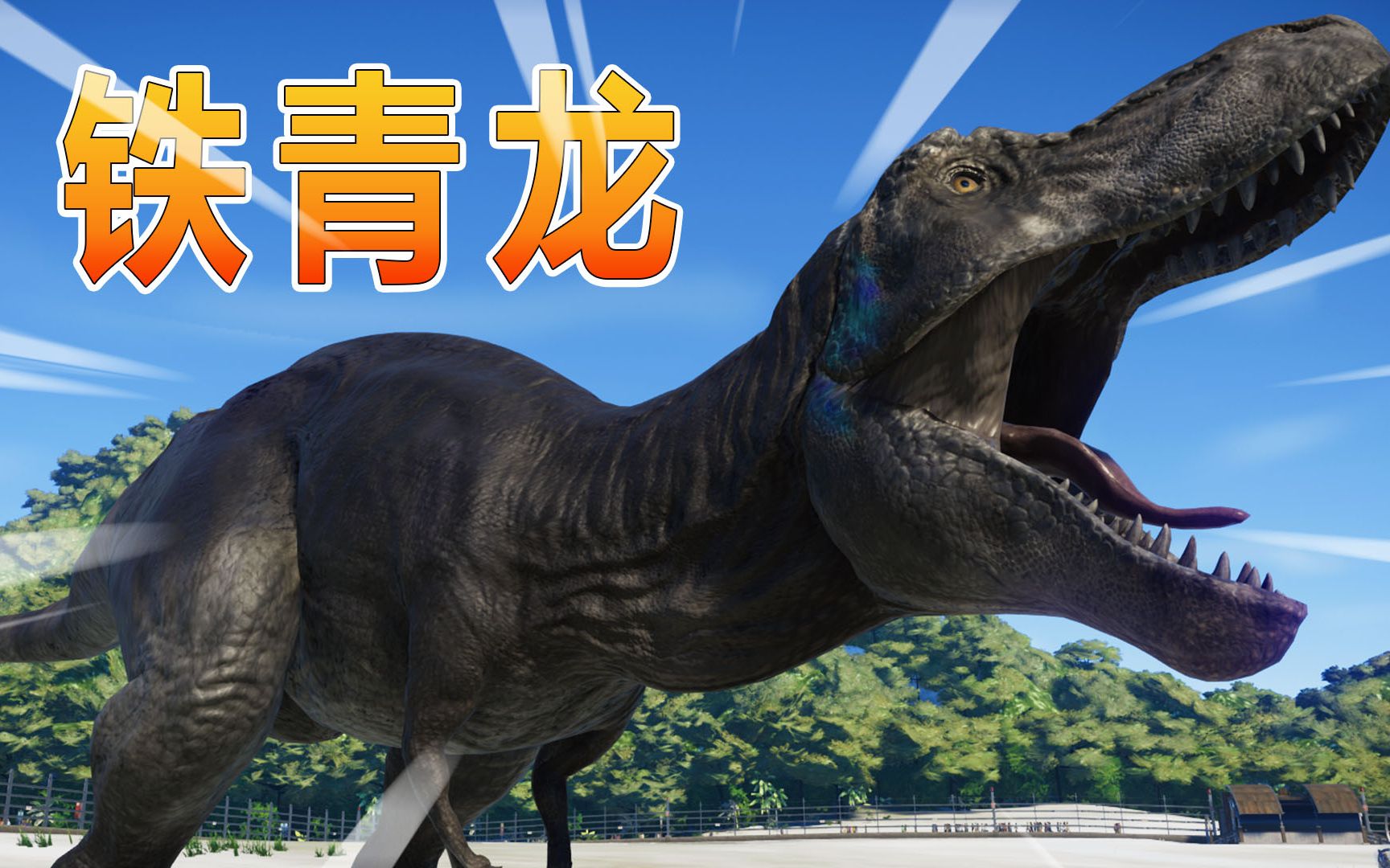 三、深度挖掘,揭开恐龙的秘密