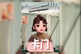 Download Video: 《卡门幻想曲》精讲1: 弓速、揉弦、音乐风格｜与15岁琴友