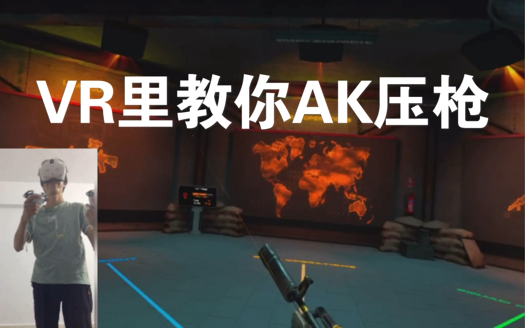 [图]Quest2《Zero Caliber:Reloaded》零口径:重装 VR版CS