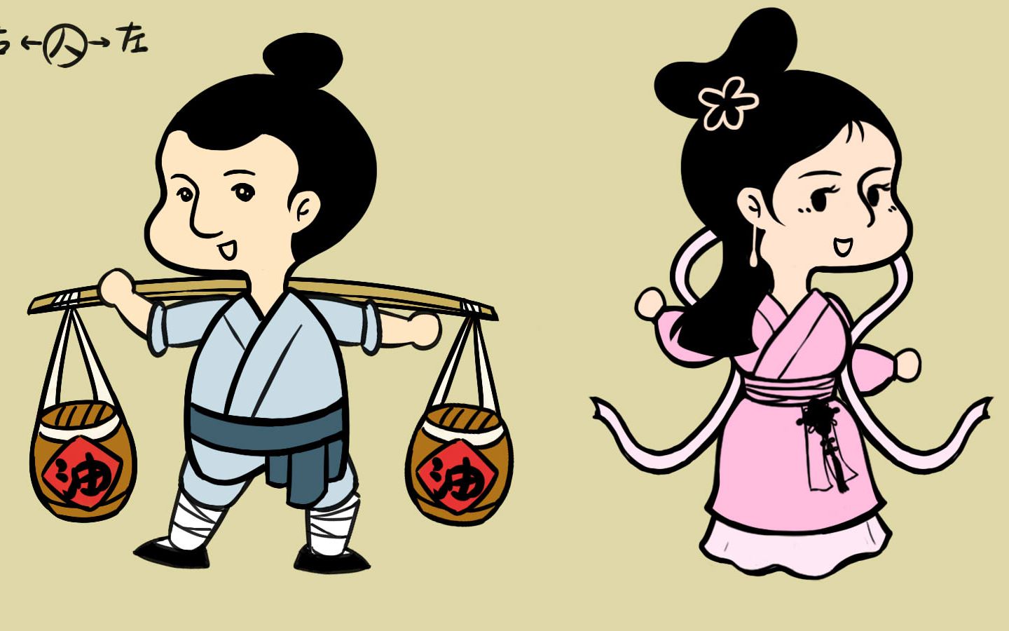 【做过的动画系列集】《卖油郎与画中仙》by卤蛋