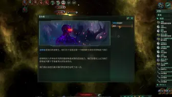 群星 当破界者恶魔遭遇导弹海 哔哩哔哩 Bilibili